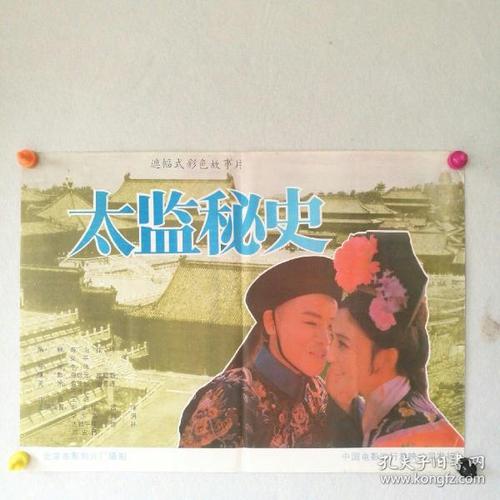 阿卡迪亚大学 Diploma in Environmental Science